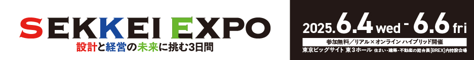 まずは会員制サービスにご登録ください