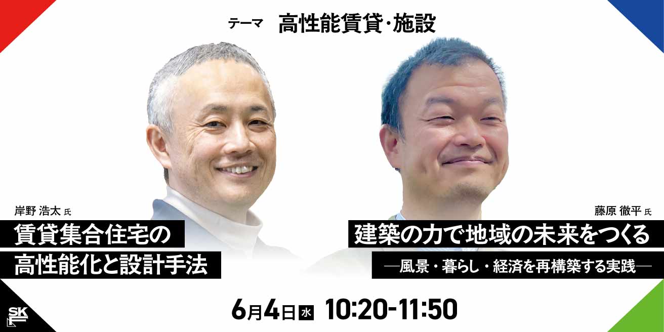 セミナー紹介（セミナー№1）